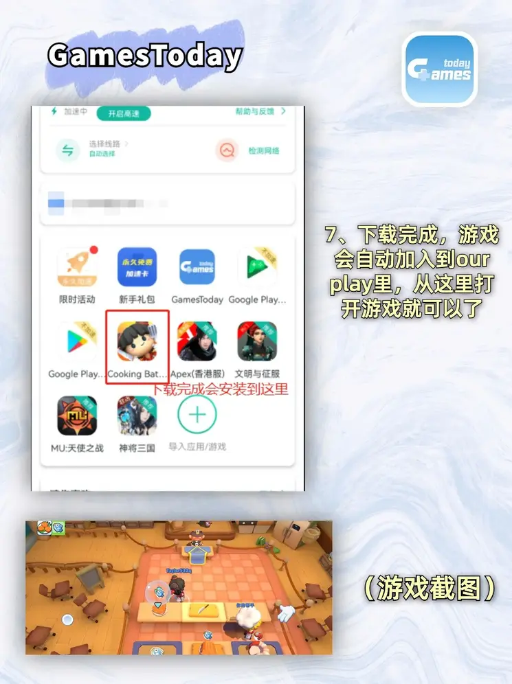 开云游戏平台app截图3